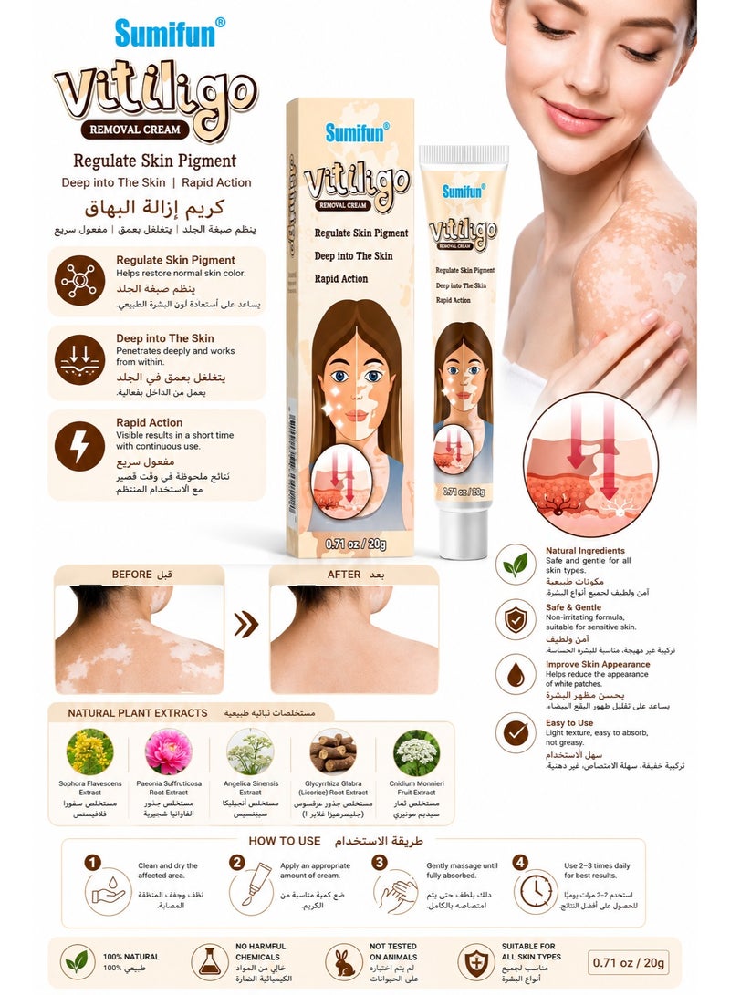 Sumifun Vitiligo Removal Cream 20g - Image 2
