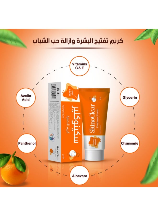 SkinoClear Set of 2 creams for radiance and hydration of all skin types, 30 grams - Image 2