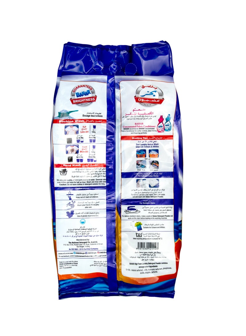 بحر مسحوق غسيل، برائحة اللبان، تنظيف فعال، عطر يدوم طويلاً، مناسب لجميع أنواع الغسالات، 4.05 كجم - Image 2