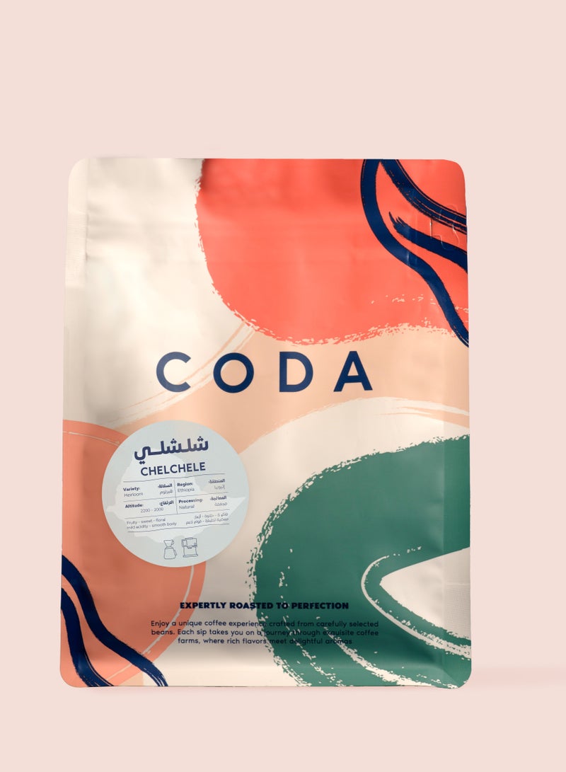 كودا محصول إثيوبيا شيلشيلي – قهوة مختصة حبوب كاملة ٢٥٠ جم | نكهات زبدة الفستق والحمضيات والفواكه الاستوائية - Image 1