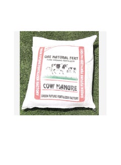 Green Future Cow Manure Organic 100% Natural Fertilizer 16 Kg  - Image 3