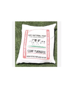 Green Future Cow Manure Organic 100% Natural Fertilizer 16 Kg  - Image 1