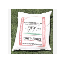 Green Future Cow Manure Organic 100% Natural Fertilizer 16 Kg  - Image 2