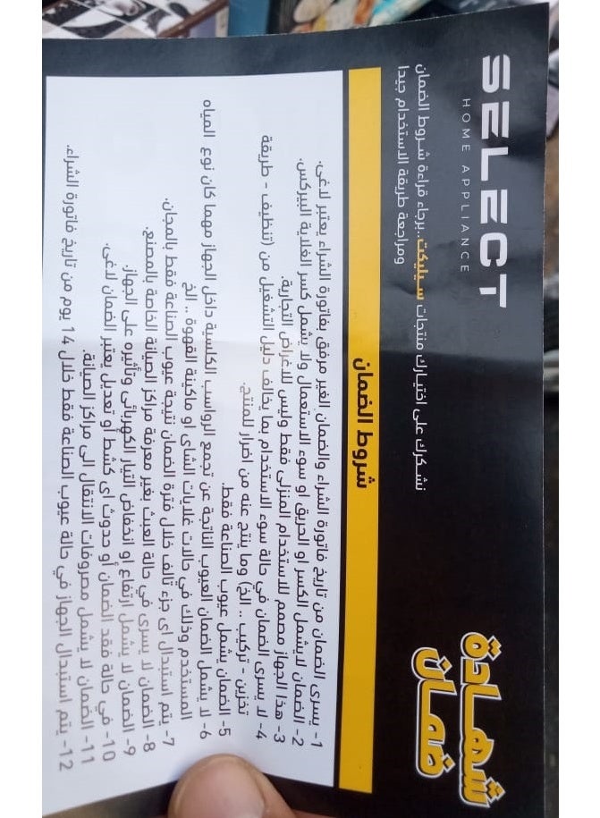 سيليكت غلاية صانعة قهوة تركية كهربائية من الفولاذ المقاوم للصدأ، مانعة للحرق، تسخين متساوي للمشروبات المنزلية، سخان ماء للشاي 500 مل 350 وات - Image 5