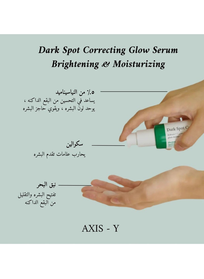 AXIS-Y Access Way Dark Spot Correcting & Brightening Serum 50ml - Image 3