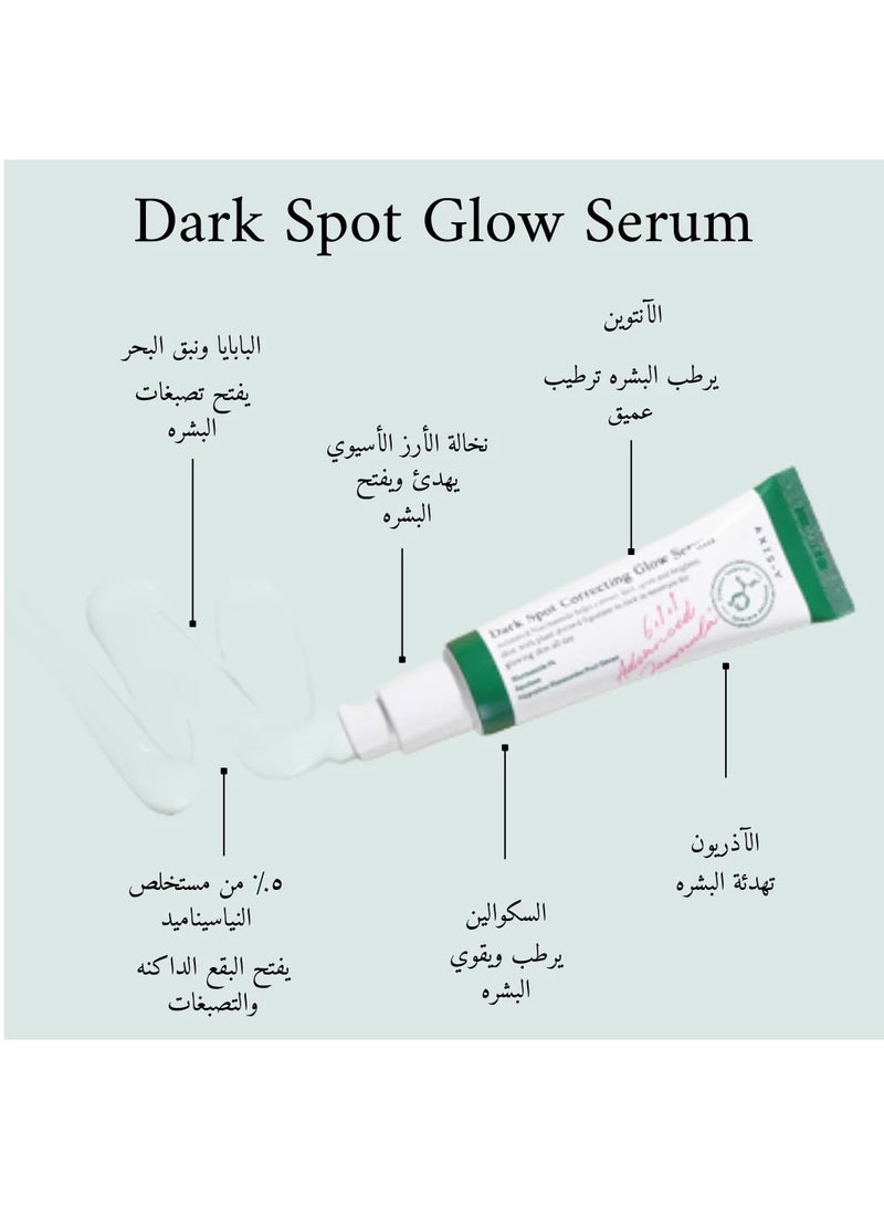 AXIS-Y Access Way Dark Spot Correcting & Brightening Serum 50ml - Image 5