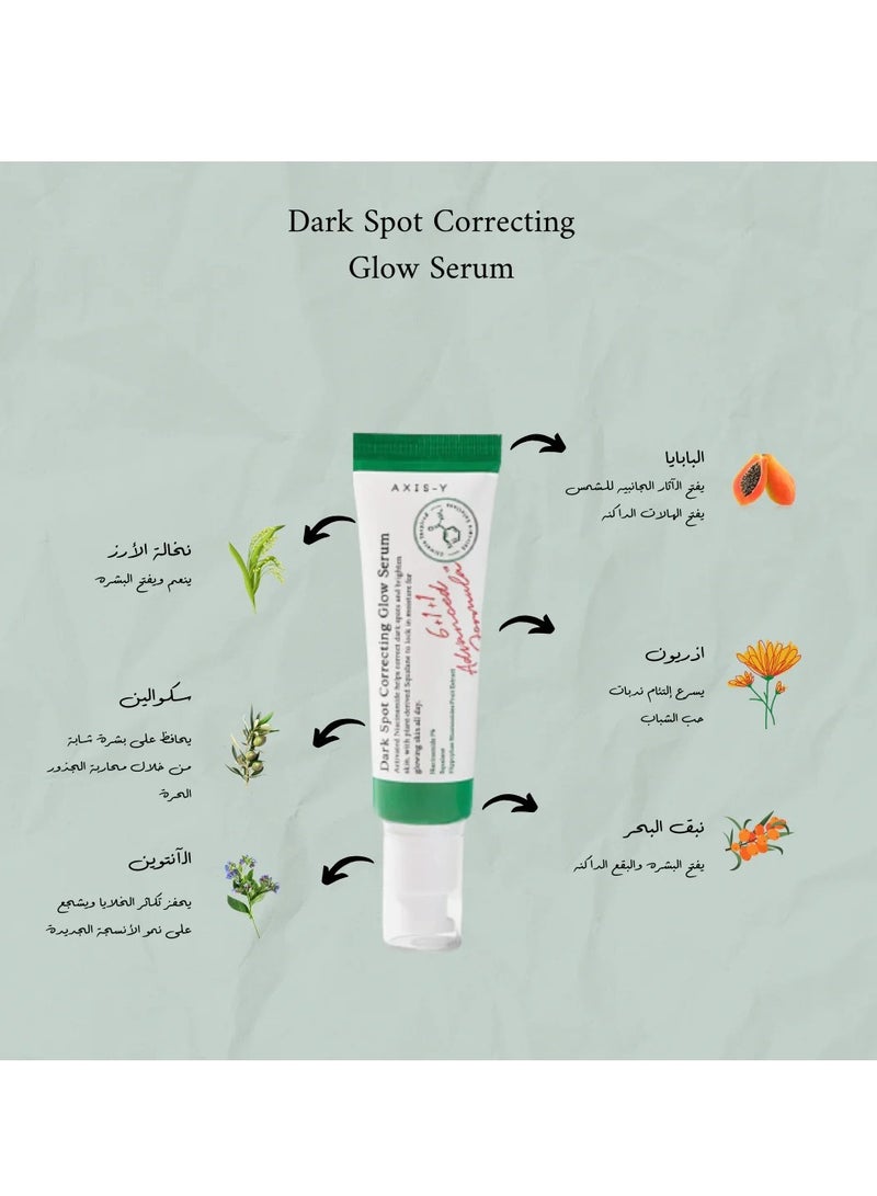 AXIS-Y Access Way Dark Spot Correcting & Brightening Serum 50ml - Image 4