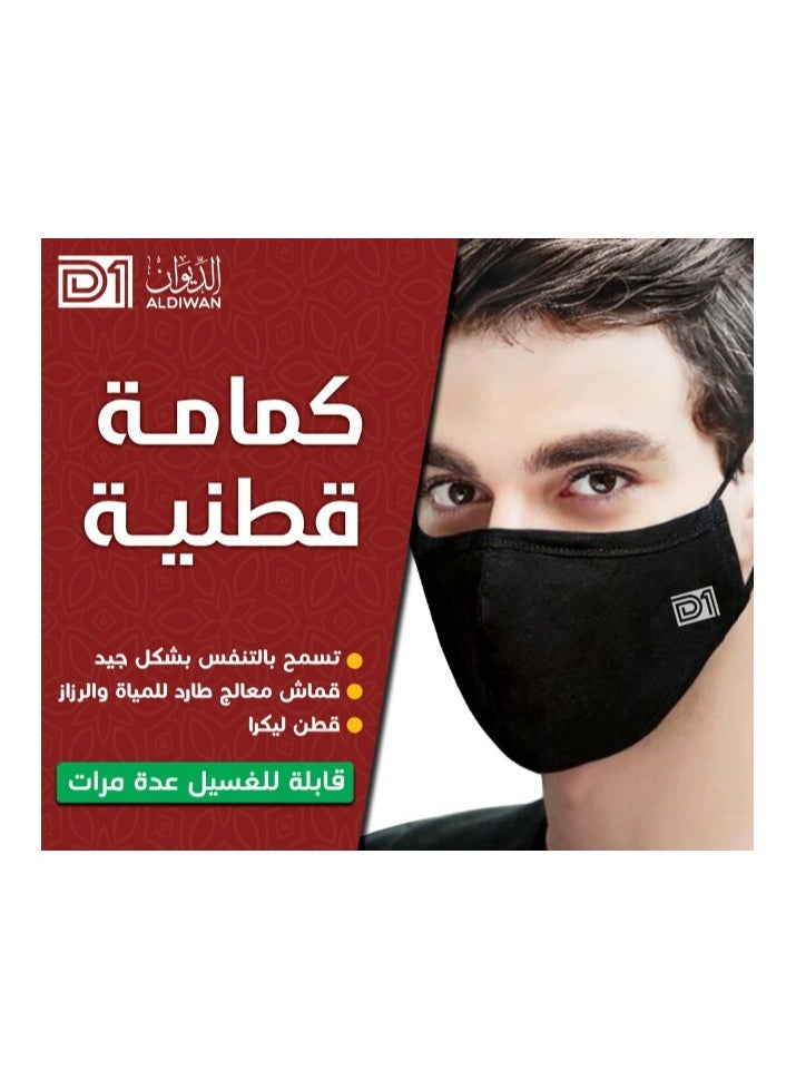 D1 A Face Mask With an Elegant Design, 100% Cotton (Pack of 12 Pieces), Black  - Image 2