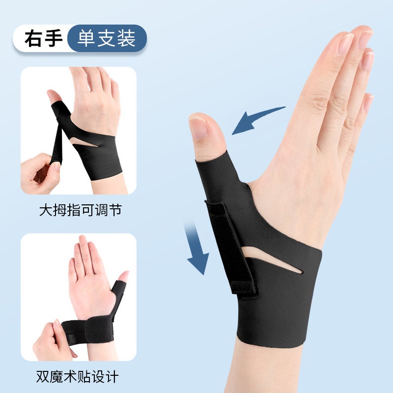 Generic Japanese thumb joint fixation tendon sheath wrist guard special protective sleeve wrist sprain inflammation finger sheath mouse hand Black right hand