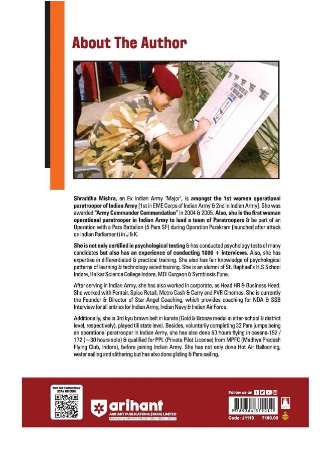 SSB Interview (E)  - Image 2