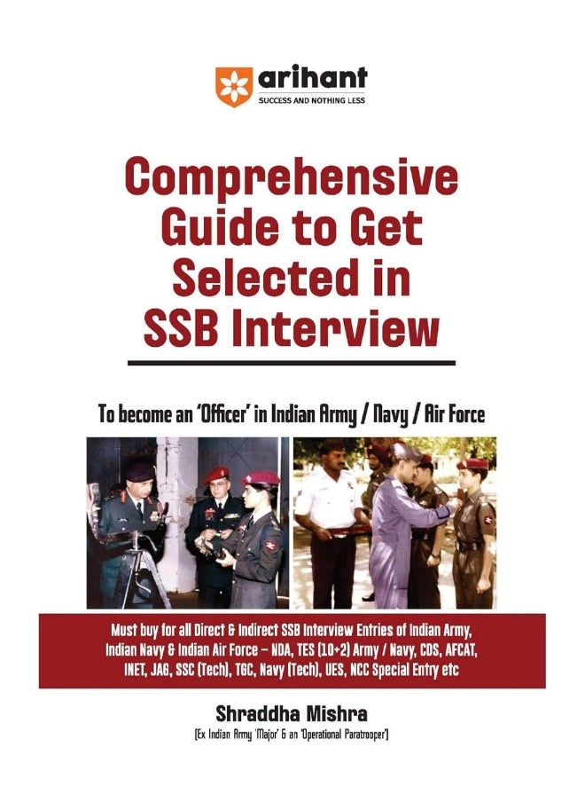 SSB Interview (E)  - Image 1