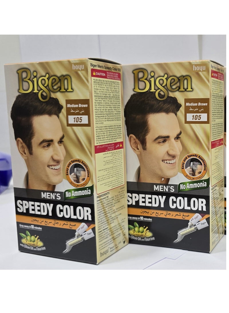 بايجن بيجين رجالي سريع بني متوسط ​​105 (عبوة من قطعتين) - Image 1