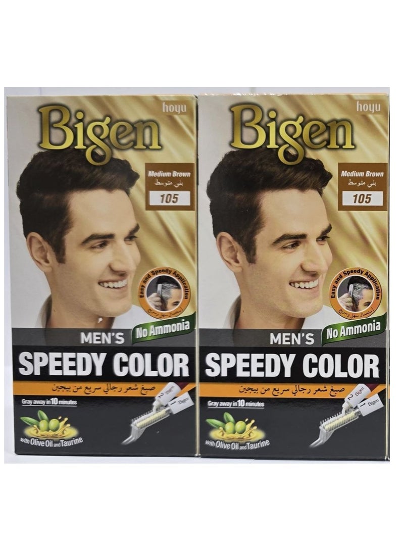 بايجن بيجين رجالي سريع بني متوسط ​​105 (عبوة من قطعتين) - Image 2