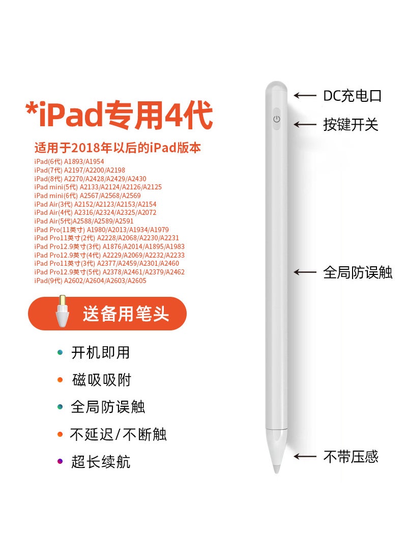 Generic - Active Stylus Pencil for iPad Apple-Compatible TouchscreenGeneration 4-iPad professional Pen + key switch (anti-false touch) Generation 4-iPad professional Pen + key switch (anti-false touch) - Image 1