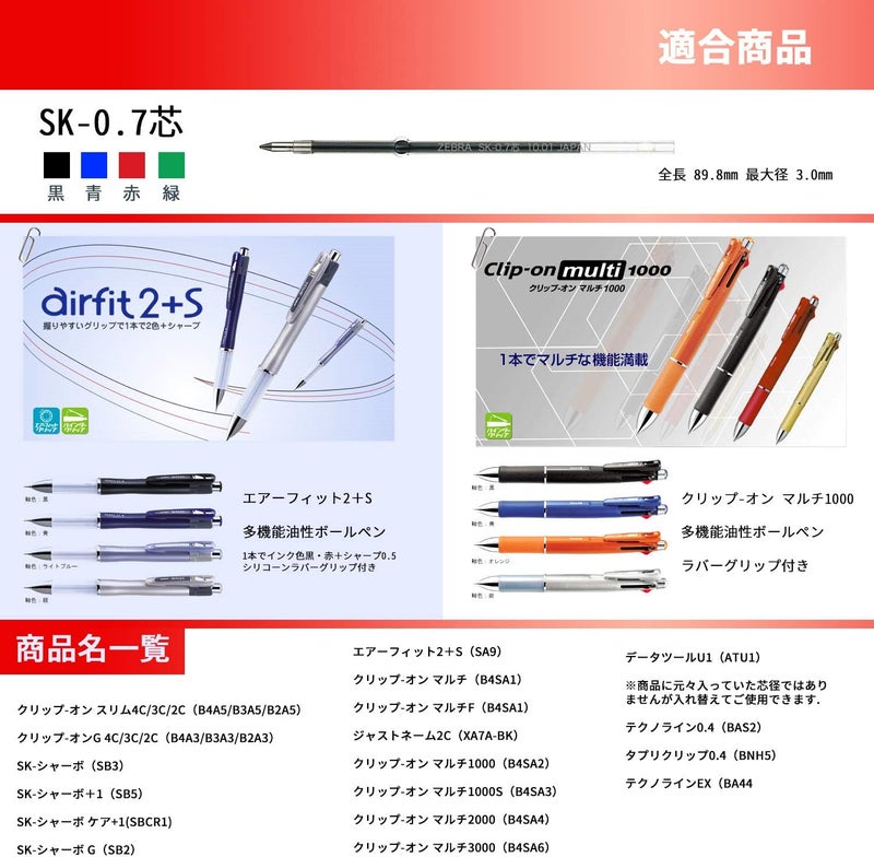 Zebra Pen ZEBRA 10pcs SK-0.7 0.7mm Blue Ink Refill Box Set - Image 3