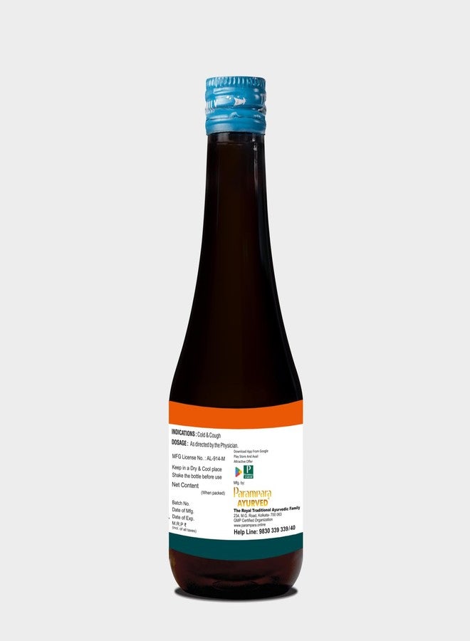 Parampara Ayurved No Cough Syrup | Natural Ayurvedic Cough Relief Syrup | 200ml - Image 2