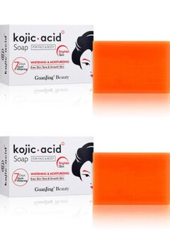 GUANJING Soap Kojic Acid whitenning 2 PCS  - Image 1