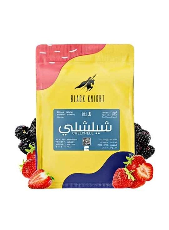 Black Knight Shilishli (Ethiopia) 250 grams - Image 1