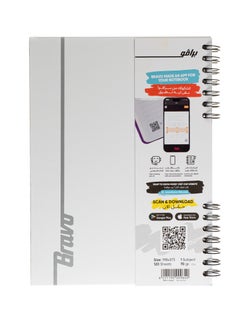 Bravo Bravo Link Notebook - Hard Cover - 120 Sheets - 1 Subject - Silver White  - Image 2