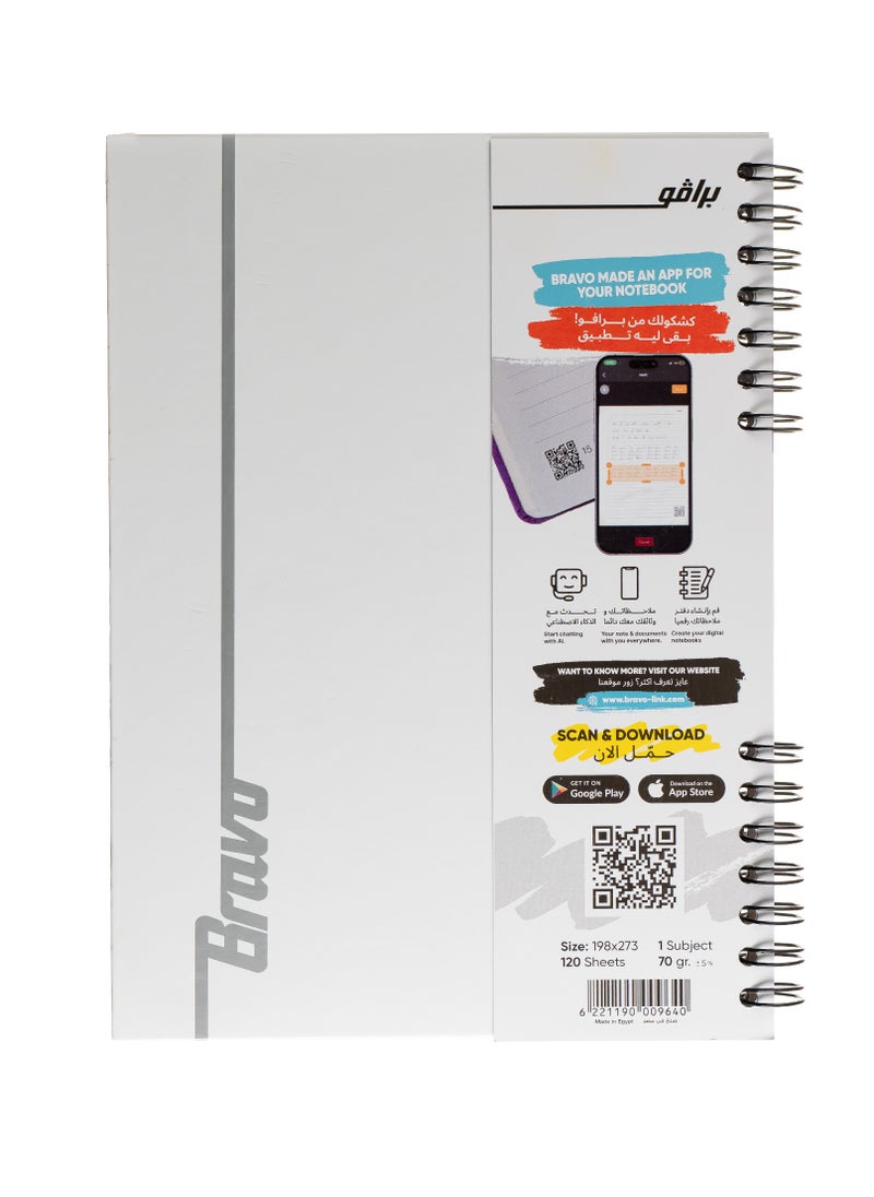 Bravo Bravo Link Notebook - Hard Cover - 120 Sheets - 1 Subject - Silver White  - Image 2