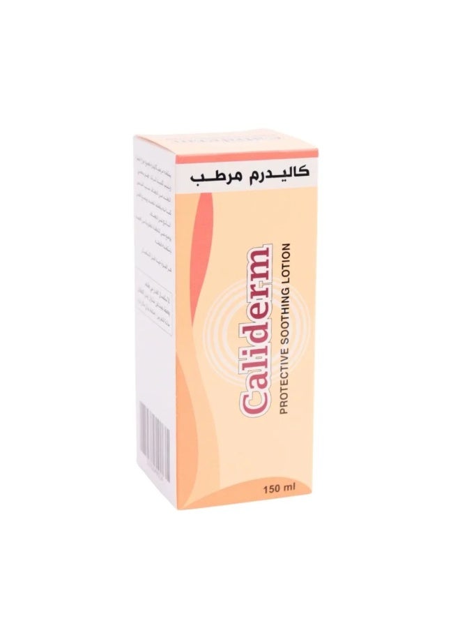 كاليديرم كاليدرم كريم مرطب لجميع انواع البشرة - 150مل - Image 4