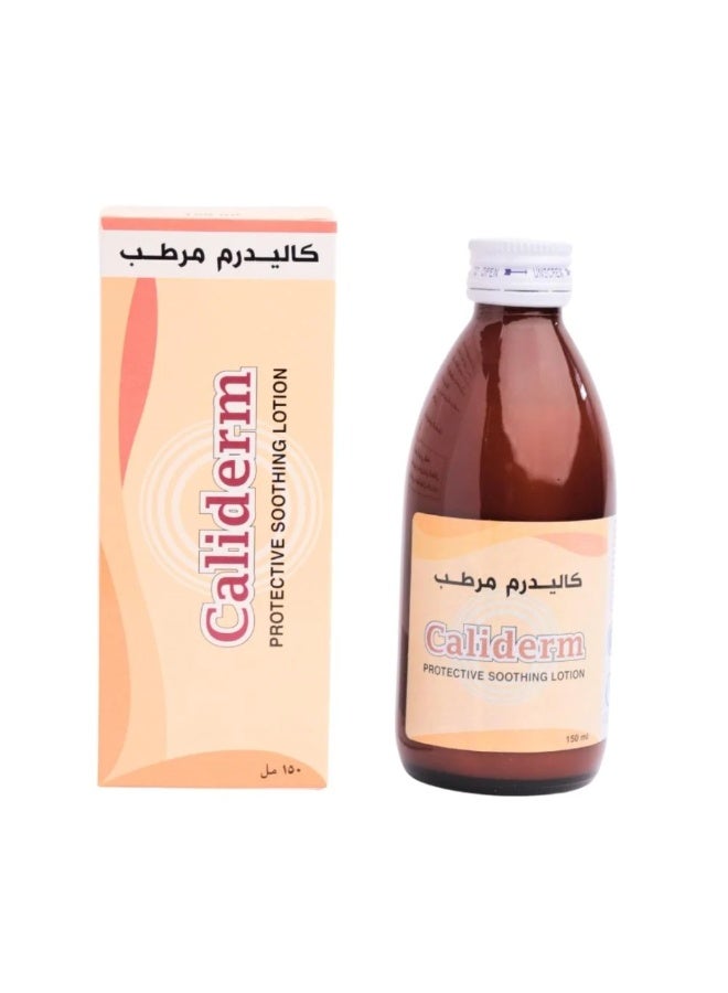كاليديرم كاليدرم كريم مرطب لجميع انواع البشرة - 150مل - Image 2