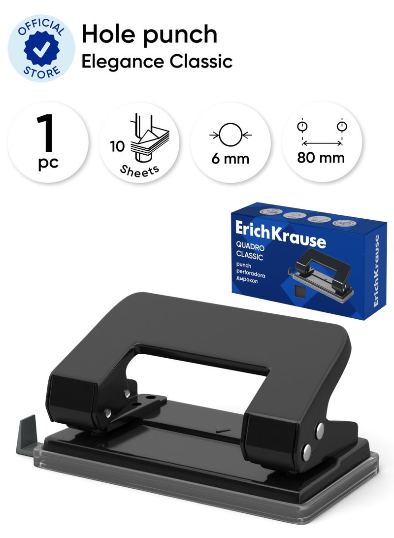 ErichKrause Punch Quadro Classic, up to 10 sheets, black (box 1 pc)  - Image 1