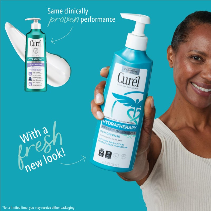 لوشن مرطب للجسم للوقاية من الحكة والعلاج والترطيب - Image 2