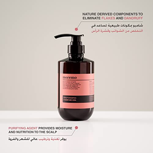 MOREMO شامبو فروة الرأس موريمو كيبوتي الواضح والبارد 500 مل (17 أونصة) للعناية بالشعر - Image 2