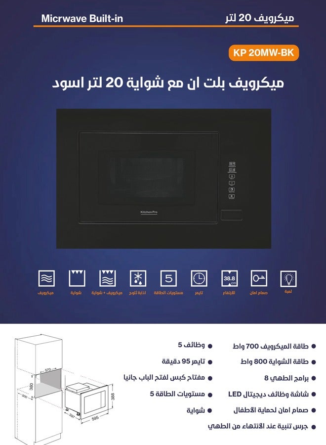 kitchen Pro Built-in Microwave with Grill - 20 Liters - 8 Programs - 5 Functions - Black - KP-20MW-BK - Image 5