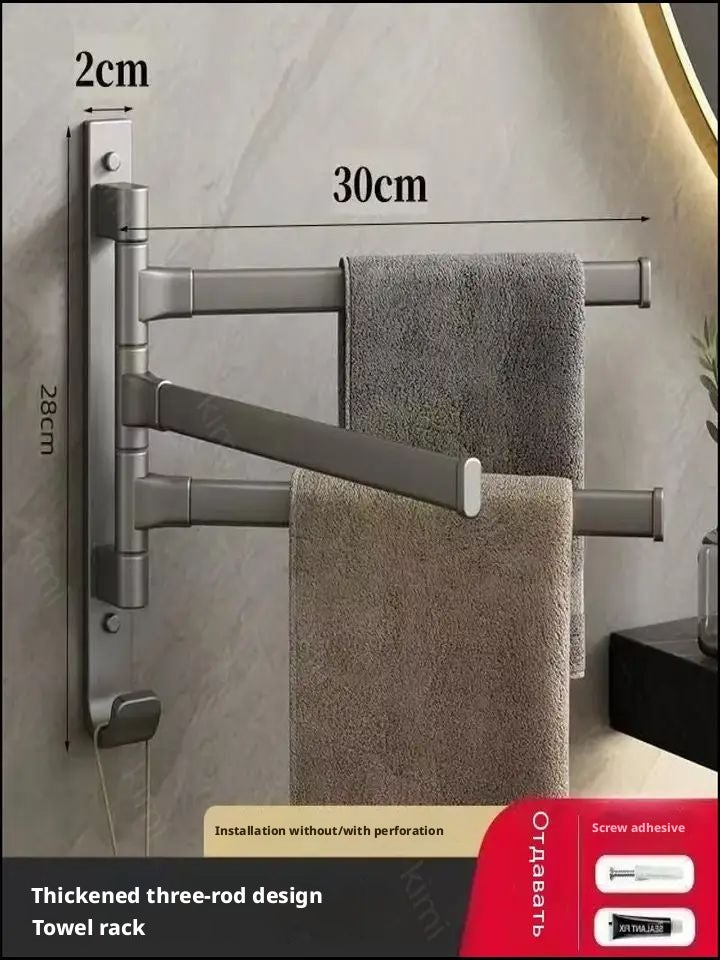 Towel Holder 3 Pieces - Image 1