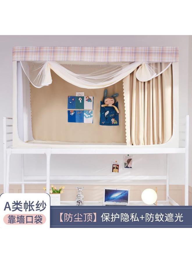 Bluejw College Students' Dormitory Bed Curtain Mosquito Net Integrated Dormitory Single Lower Bed Upper Bed Shading Tent Bed Curtain - Image 1