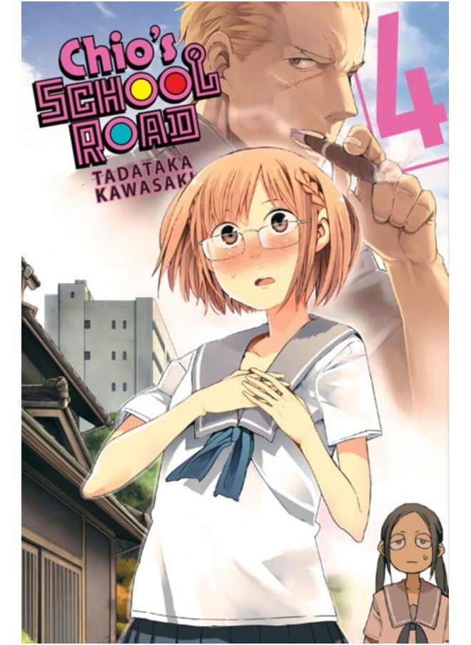 Chio's School Road, Vol. 4 