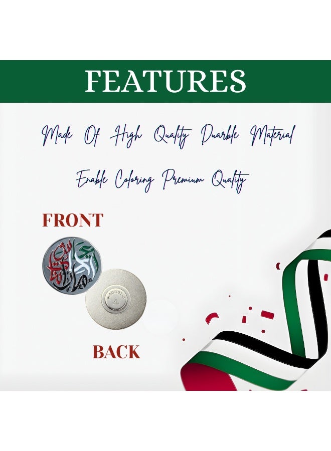 برينت شوب فور مي شارات اليوم الوطني لدولة الإمارات العربية المتحدة، دبابيس ياقة للاحتفال باليوم الوطني لدولة الإمارات العربية المتحدة، شارات روح الاتحاد للرجال والنساء والأطفال - Image 3