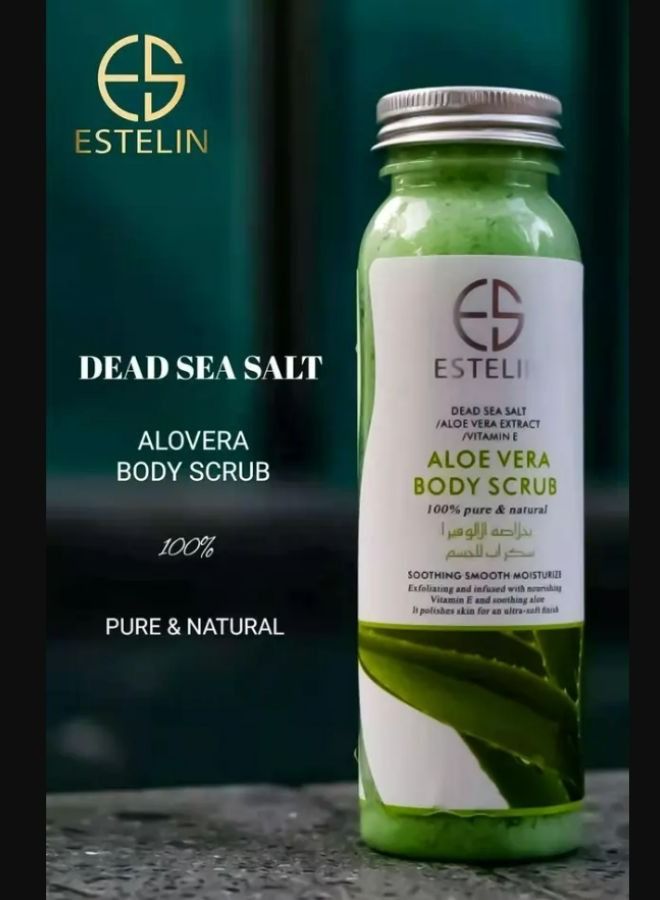 إستيلين ملح الاستحمام المقشر، مقشر الجسم المرطب بالصبار 200 جم - Image 4