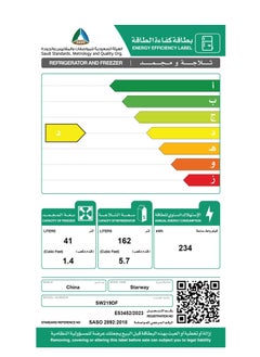 Starway 203 Lt 7.1 Cft White Refrigerator, Noiseless, Maximum Capacity, Energy Saving  - Image 3