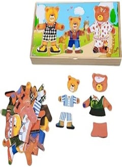 W13-5 Al Safwa Matching Toy Bear Clothes Multicolor