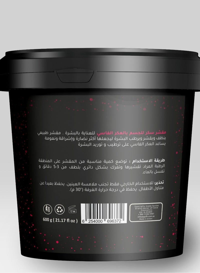 Celia BODY OIL SUGAR SCRUB AKER FASSI - Image 2