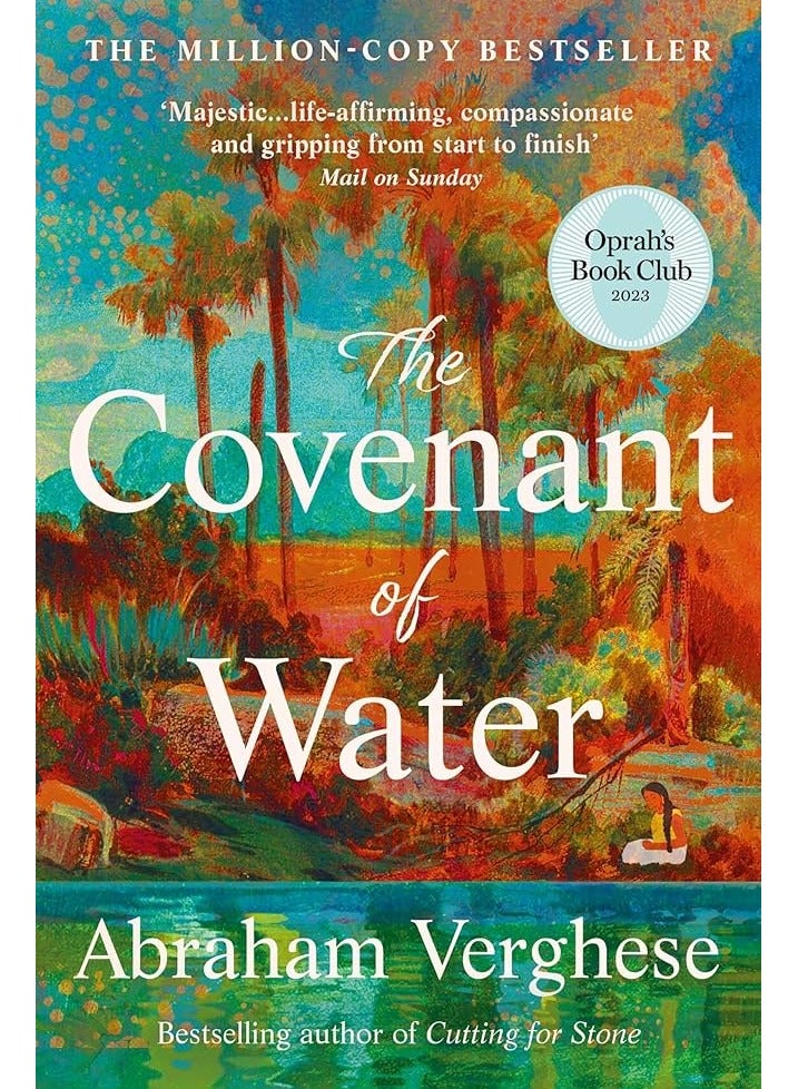 ميثاق الماء