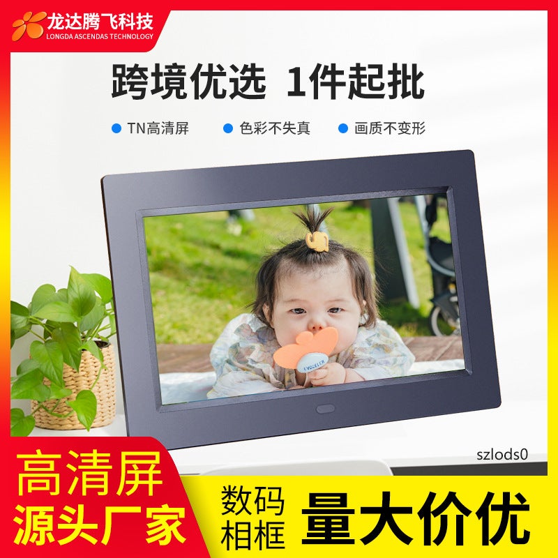 إطار صور رقمي HD بحجم 10 بوصة، آلة إعلانات فيديو، إطار LED، كتيب رقمي - Image 2