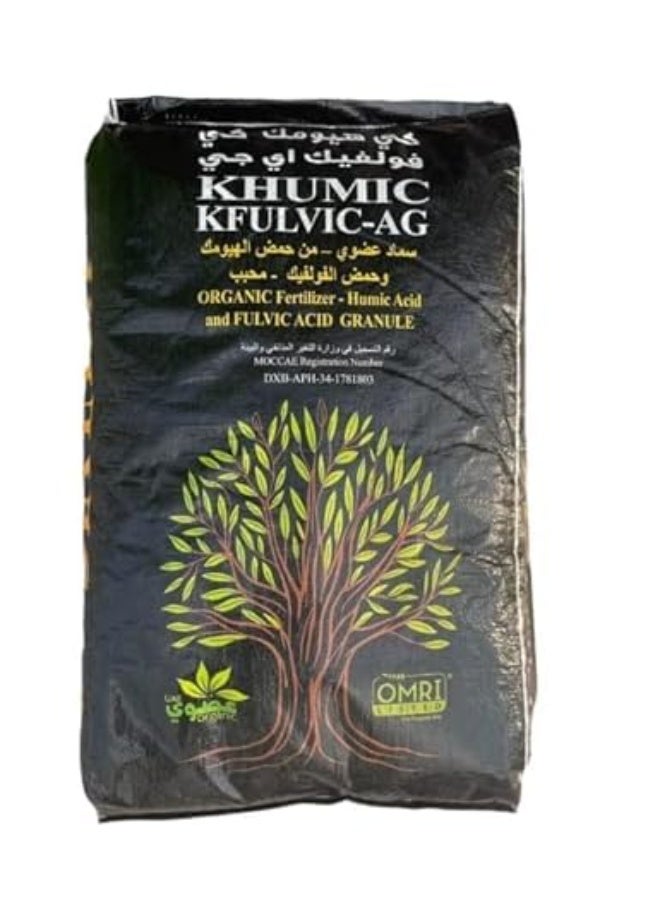 Gardenia Khumic Kfulvic AG Organic Humic Acid Granules Fertilizer 20kg – Natural Soil Conditioner for Healthy Plant Growth & Soil Improvement - Image 1