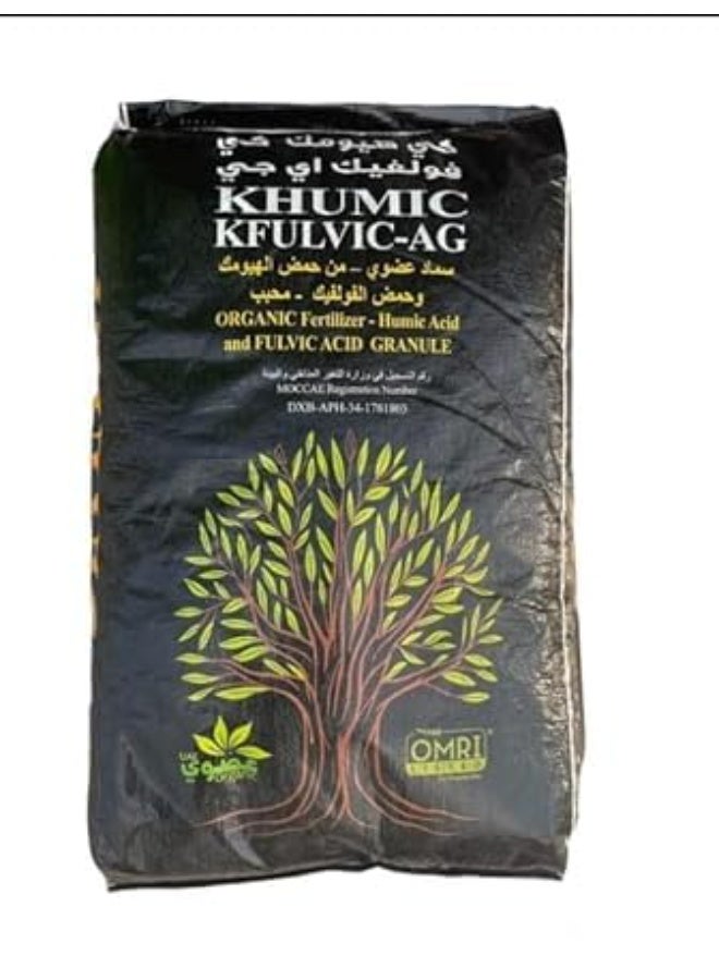 Gardenia Khumic Kfulvic AG Organic Humic Acid Granules Fertilizer 20kg – Natural Soil Conditioner for Healthy Plant Growth & Soil Improvement - Image 3