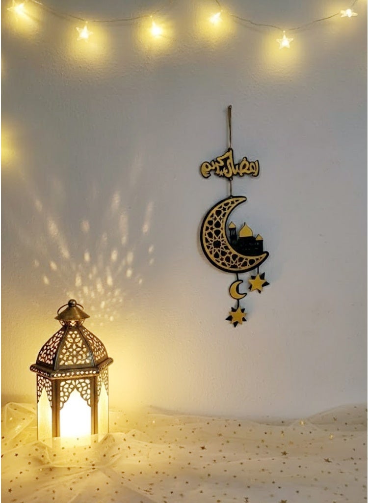 سي او أرماء تعليقة زينة خشبية بعبارة رمضانية - Image 2