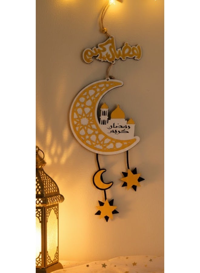 سي او أرماء تعليقة زينة خشبية بعبارة رمضانية - Image 1