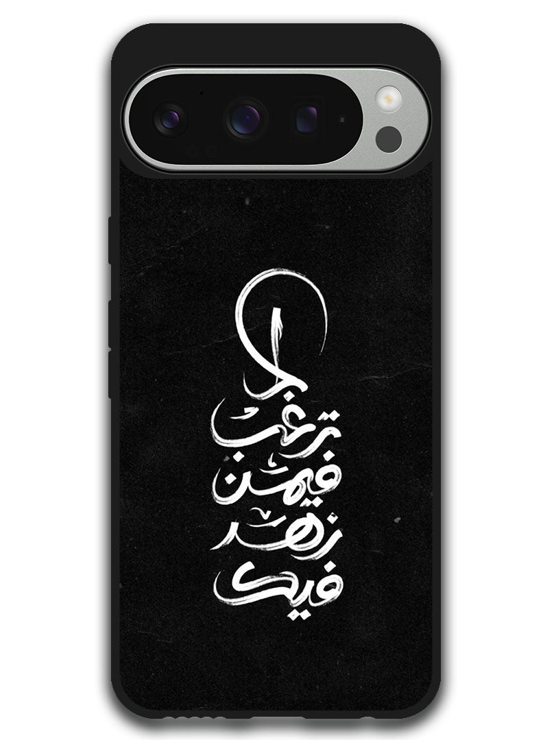 Theodor Protective Case Anti Scratch Shock Proof Bumper Cover For Google Pixel 9 Pro Arabic Design (208) - Image 1