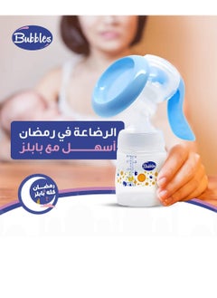 Bubbles Bubbles Manual Breast Pump Blue  - Image 5