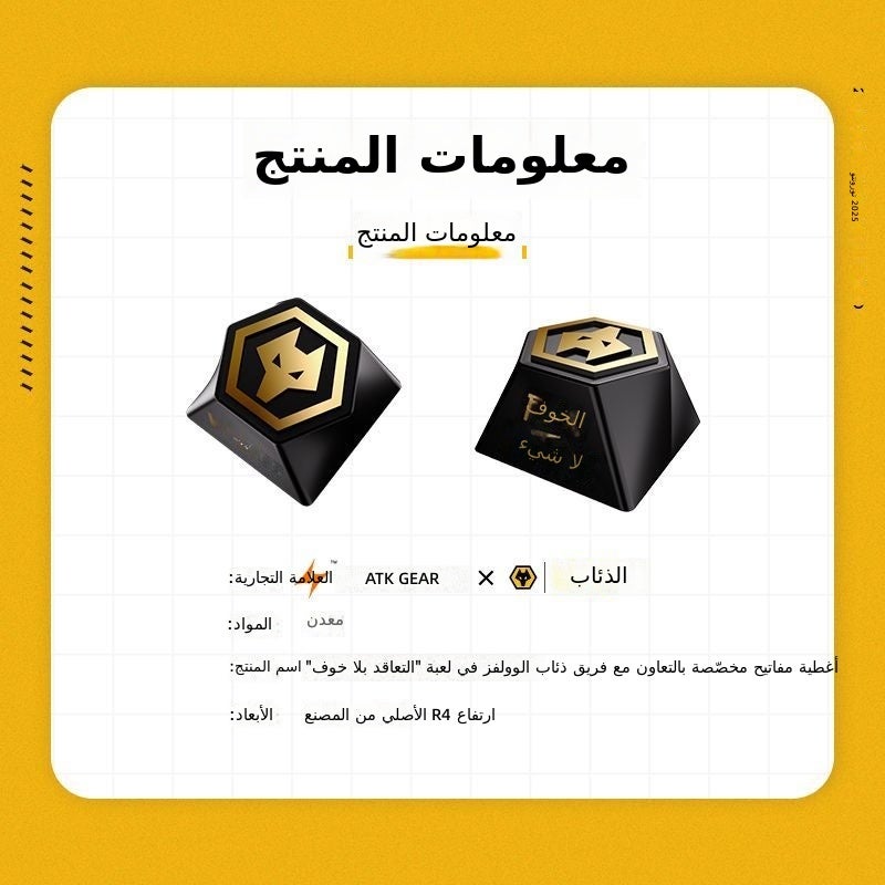 ATK EDGE60/63 Wolf Team Co-Branded Metal Keycaps Magnetic Axis Keyboard for Esports  Gaming - Image 3