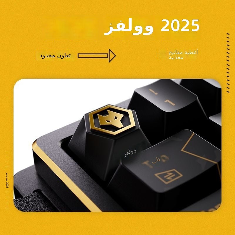 ATK EDGE60/63 Wolf Team Co-Branded Metal Keycaps Magnetic Axis Keyboard for Esports  Gaming - Image 4