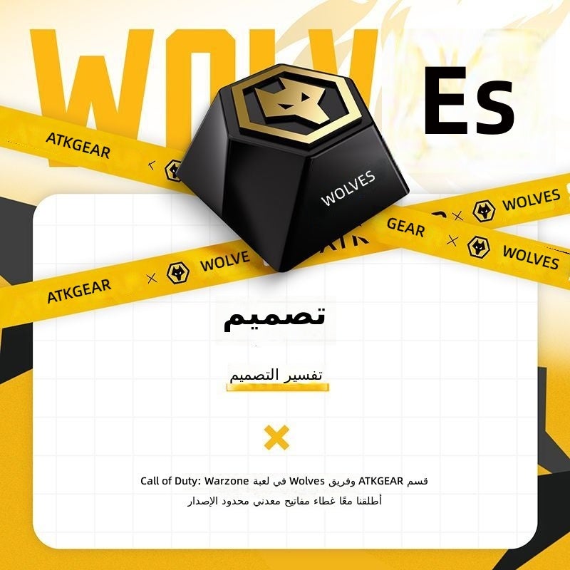 ATK EDGE60/63 Wolf Team Co-Branded Metal Keycaps Magnetic Axis Keyboard for Esports  Gaming - Image 2
