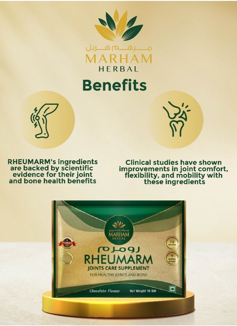 Rheumarm Sachet: Joint Care Supplement for Healthy Joints and Bone with Herbal Blend of 2g Protein, 9 Natural Herbs | Chocolate Flavour (15 Sachets) - pzsku/ZE7A5331A446C6F7A97C1Z/45/_/1727935776/c4aff81e-f674-4738-a4fe-7cdd03016a7b